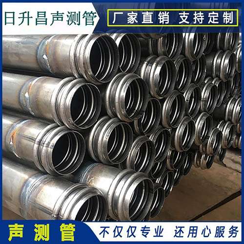 鹤山声测管是桥梁桩基检测专用检测管材
